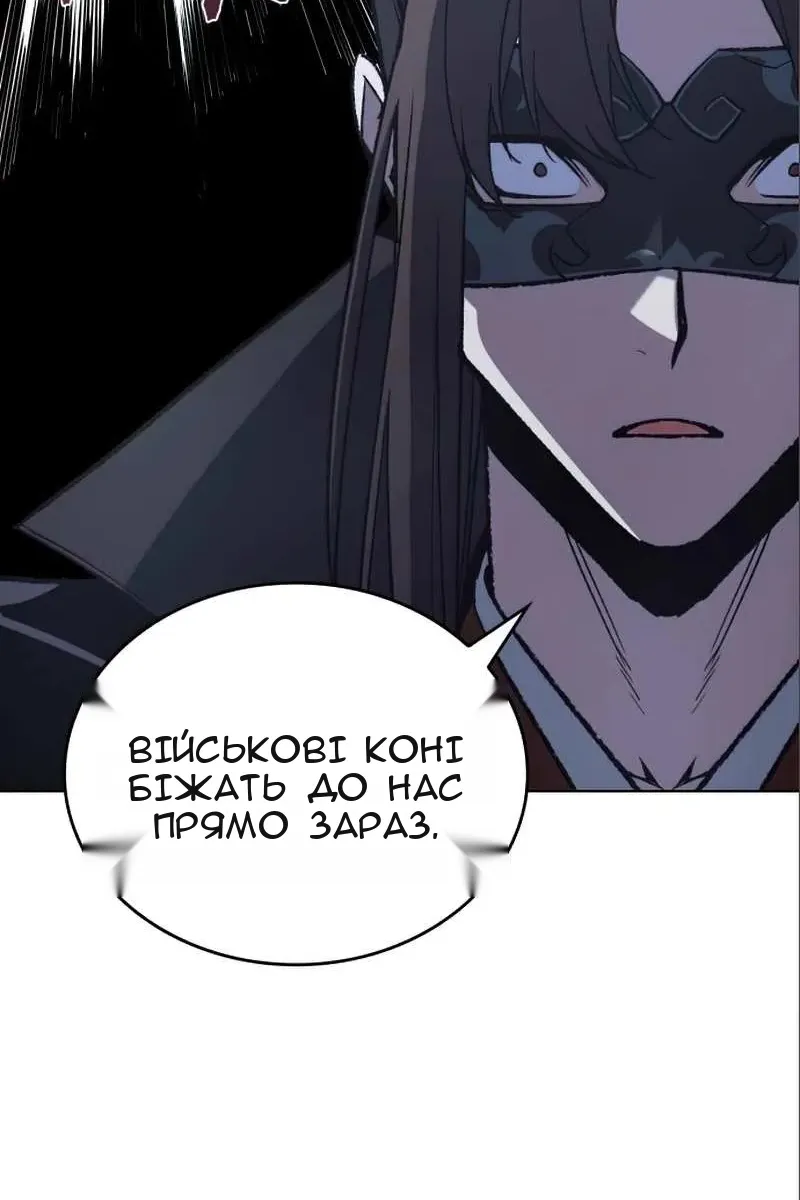 Сторінка 29