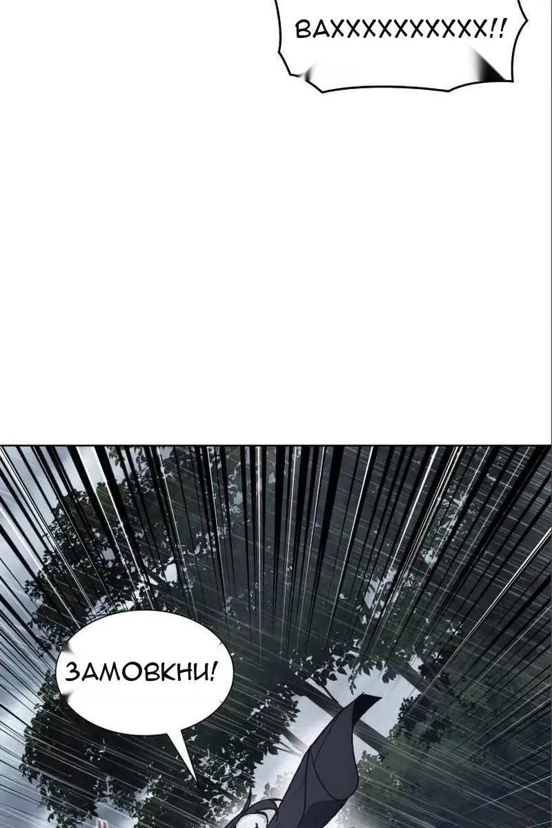 Сторінка 32