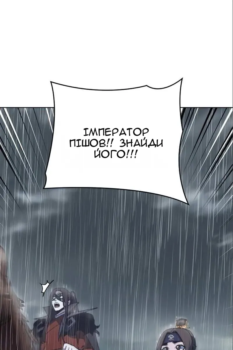 Сторінка 43