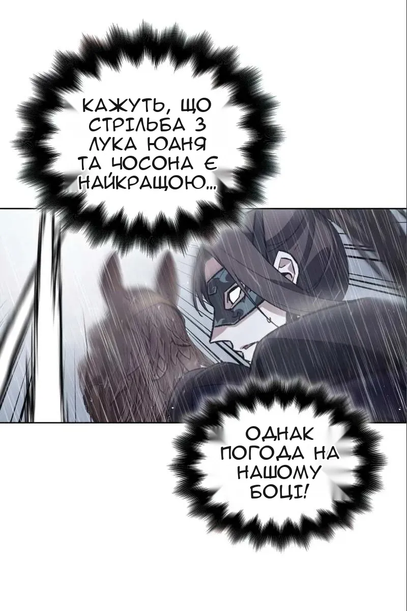 Сторінка 49