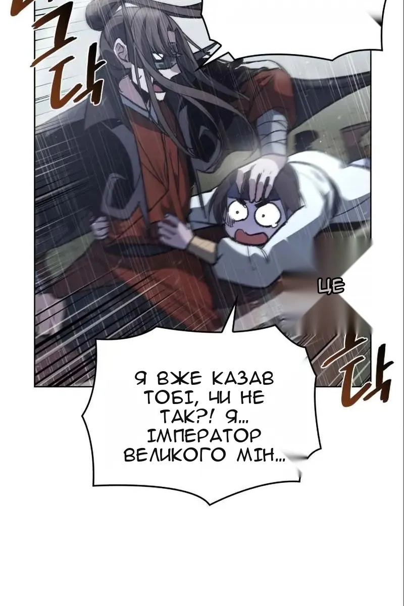 Сторінка 53