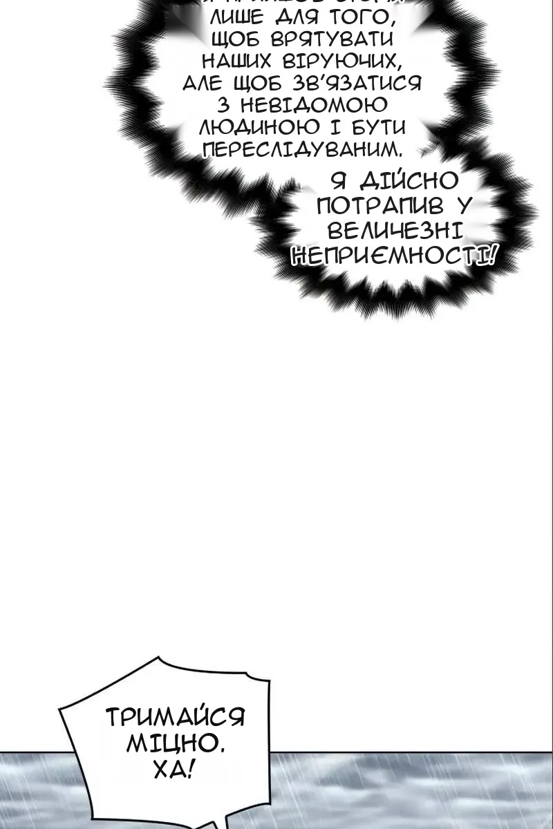 Сторінка 55
