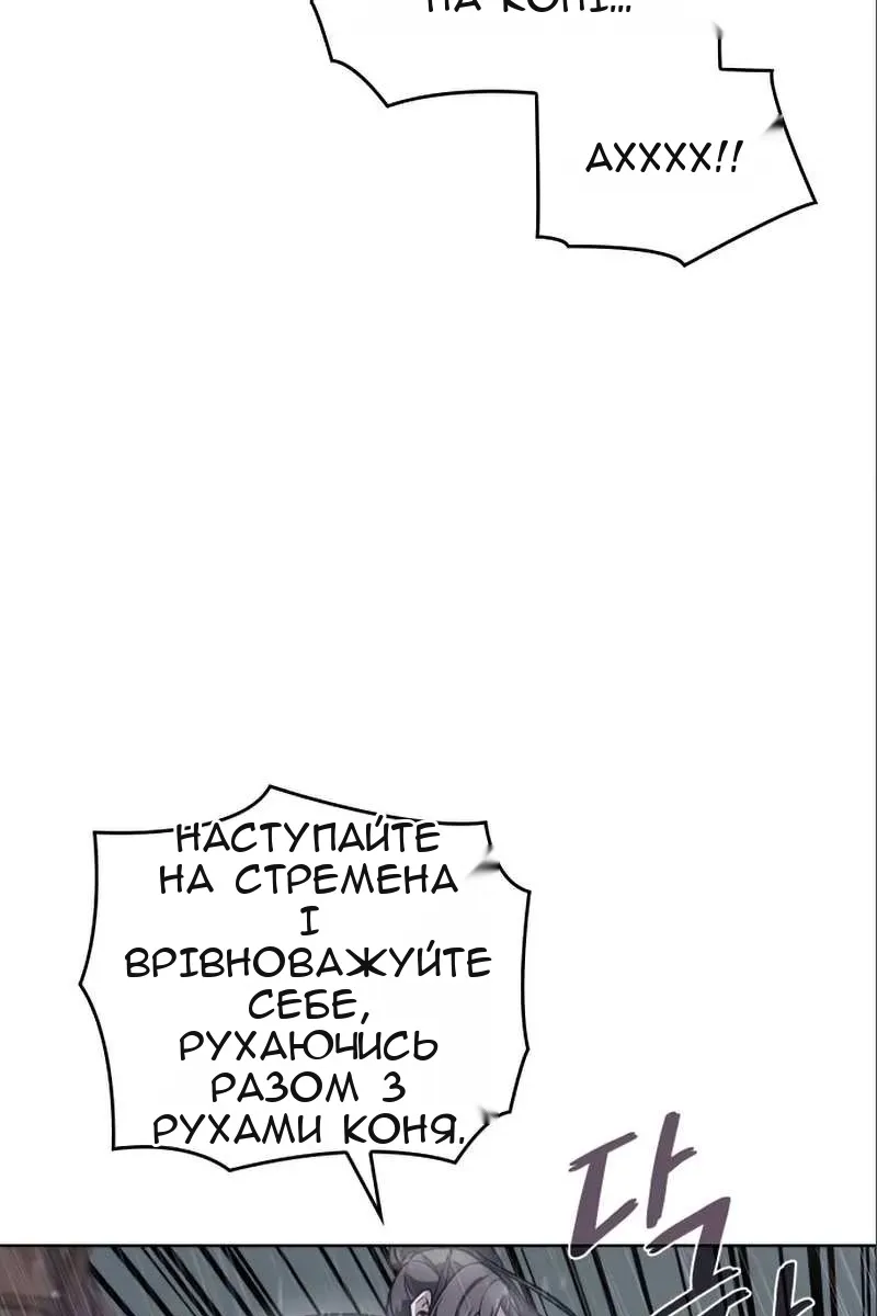 Сторінка 58