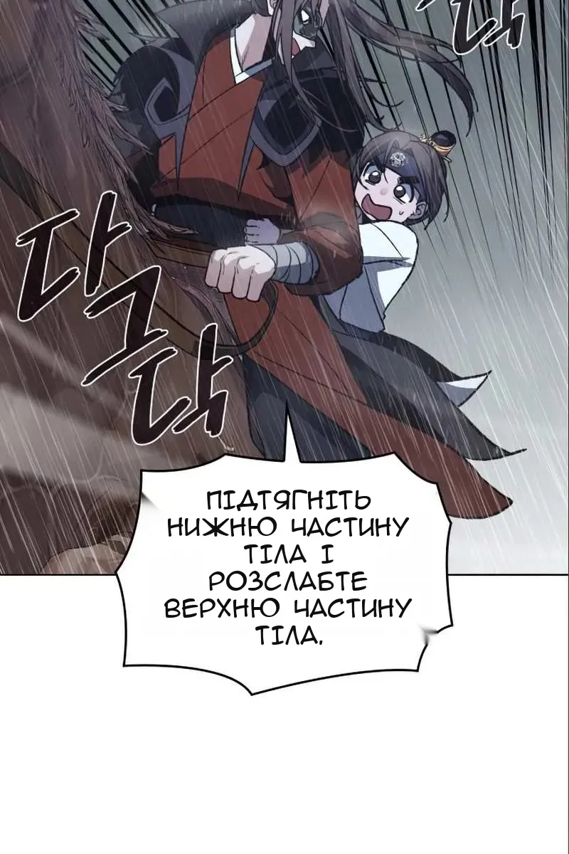 Сторінка 59