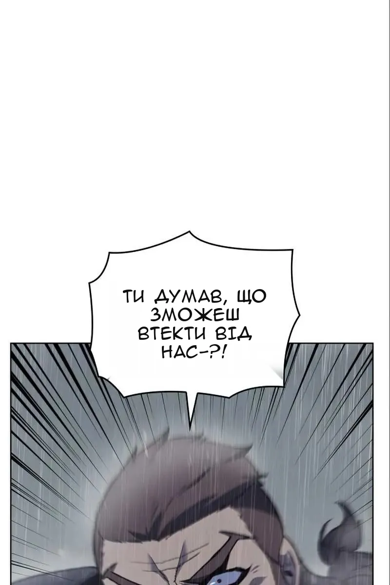 Сторінка 68