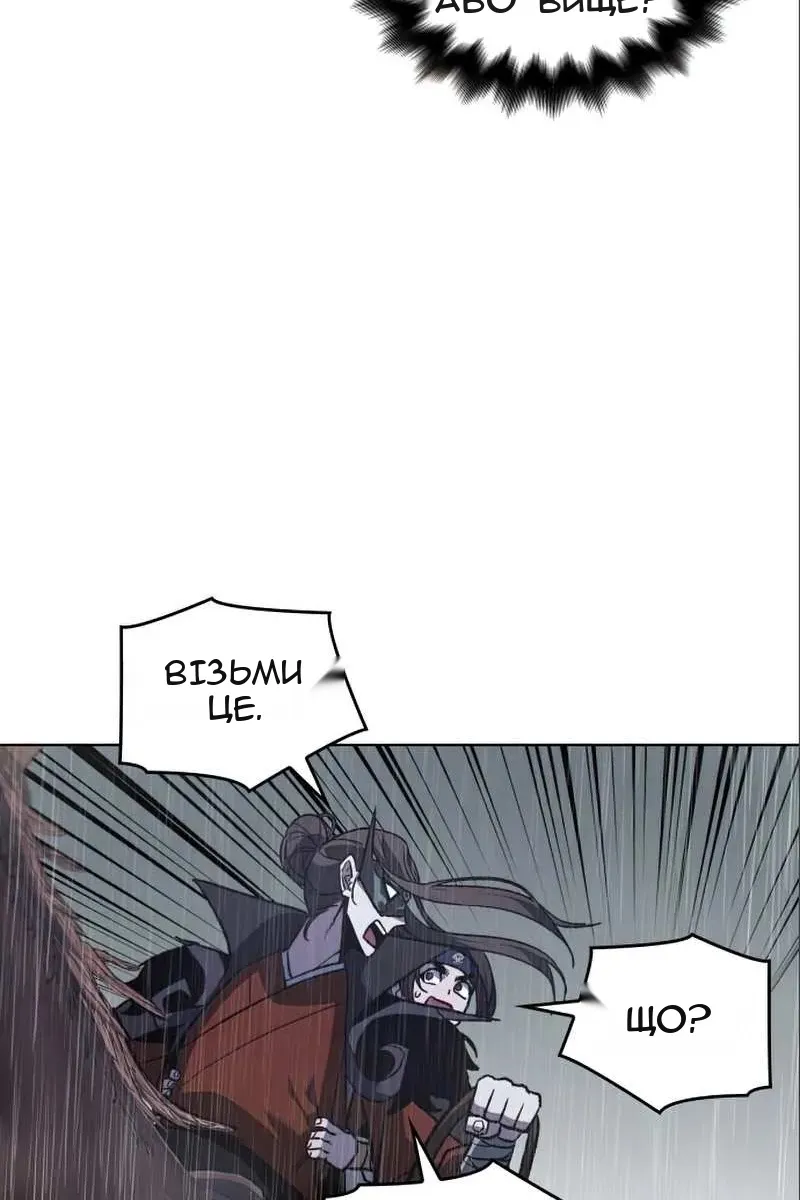Сторінка 71