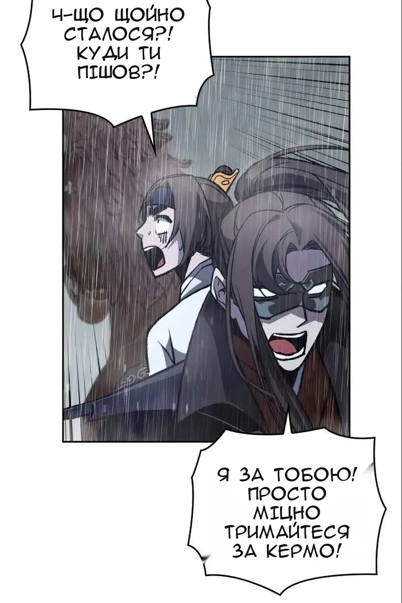 Сторінка 76