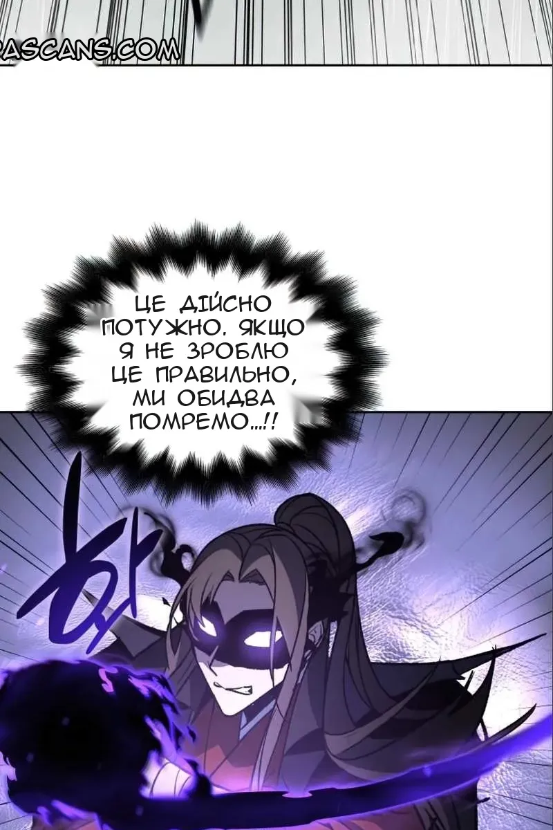 Сторінка 85