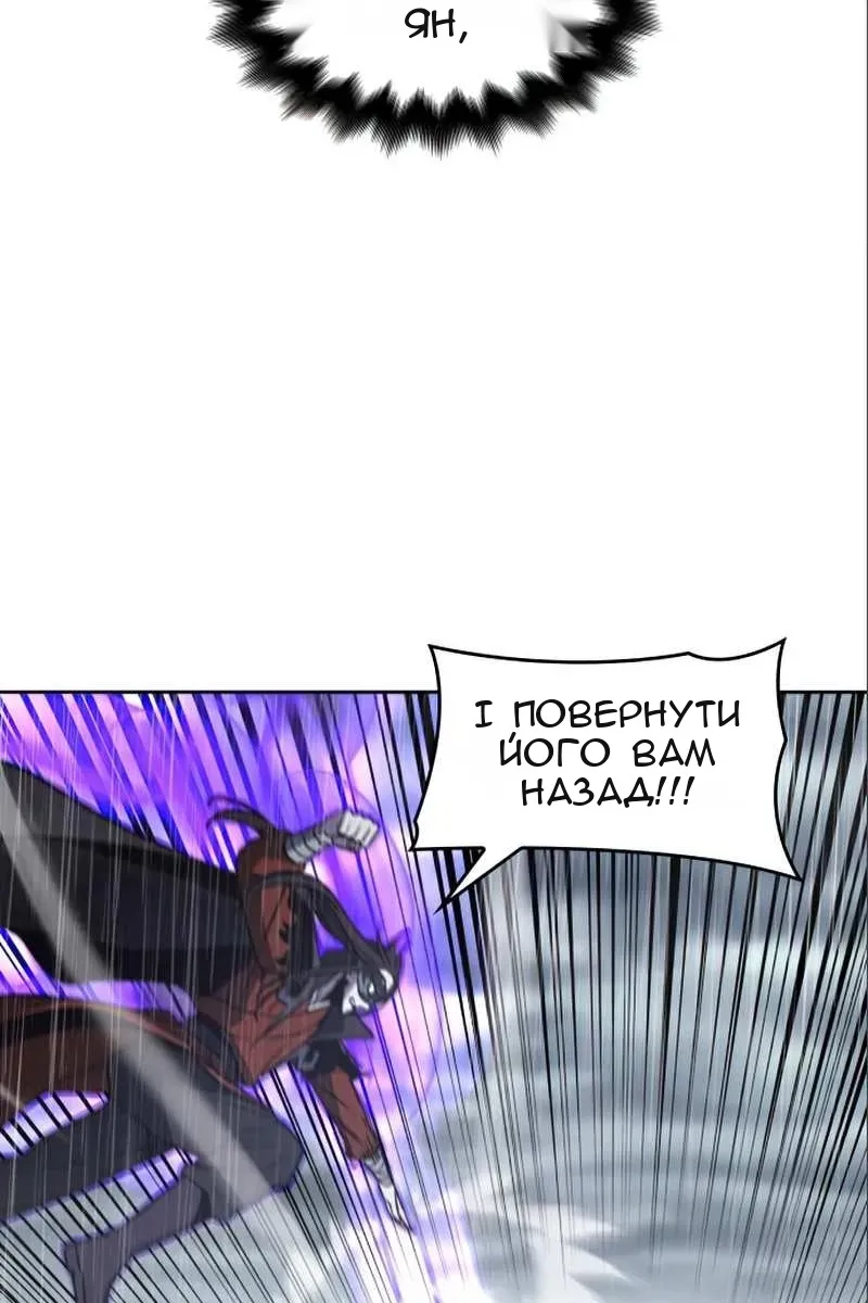 Сторінка 94