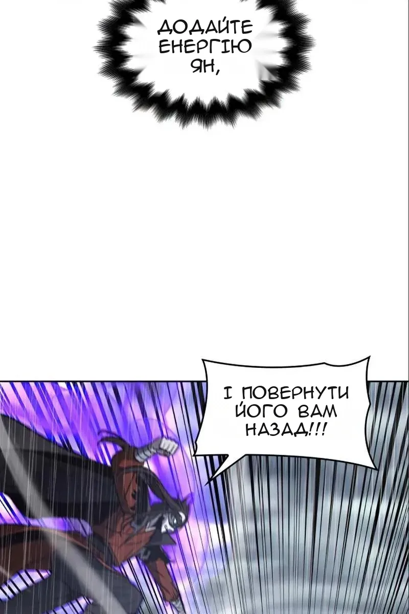 Сторінка 3
