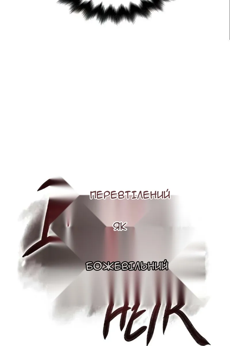 Сторінка 10