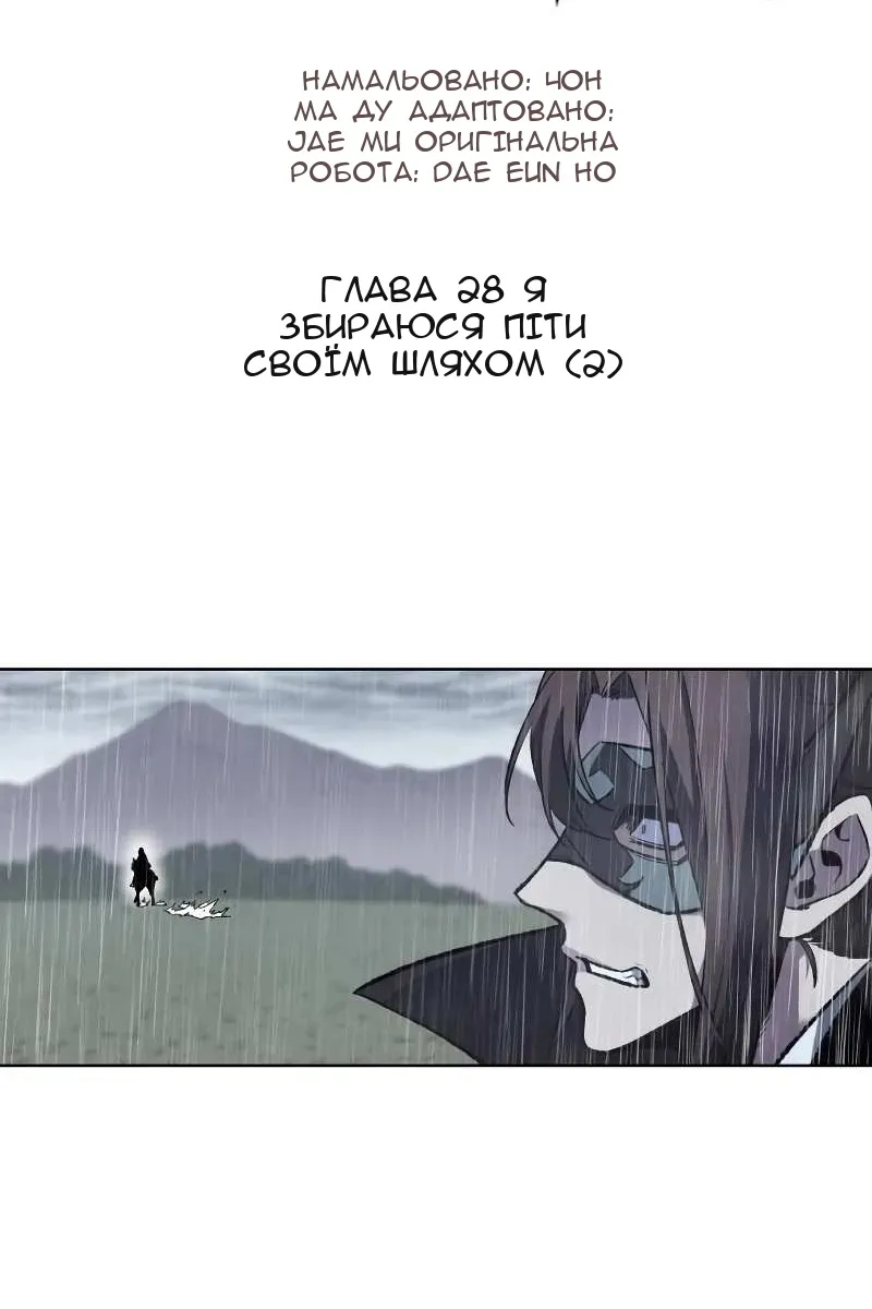 Сторінка 11