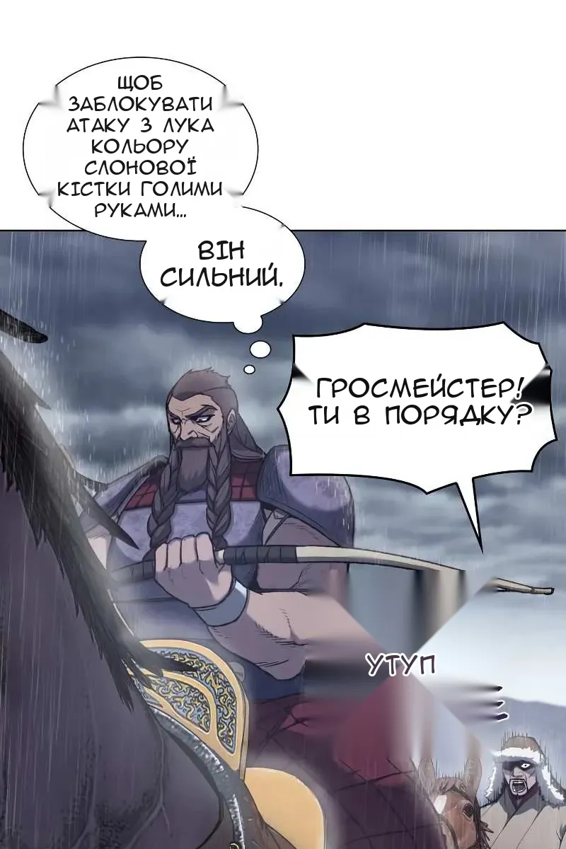 Сторінка 17