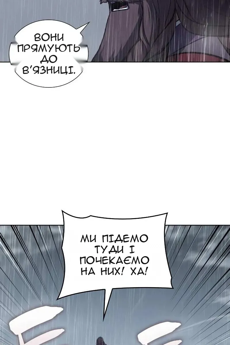 Сторінка 19