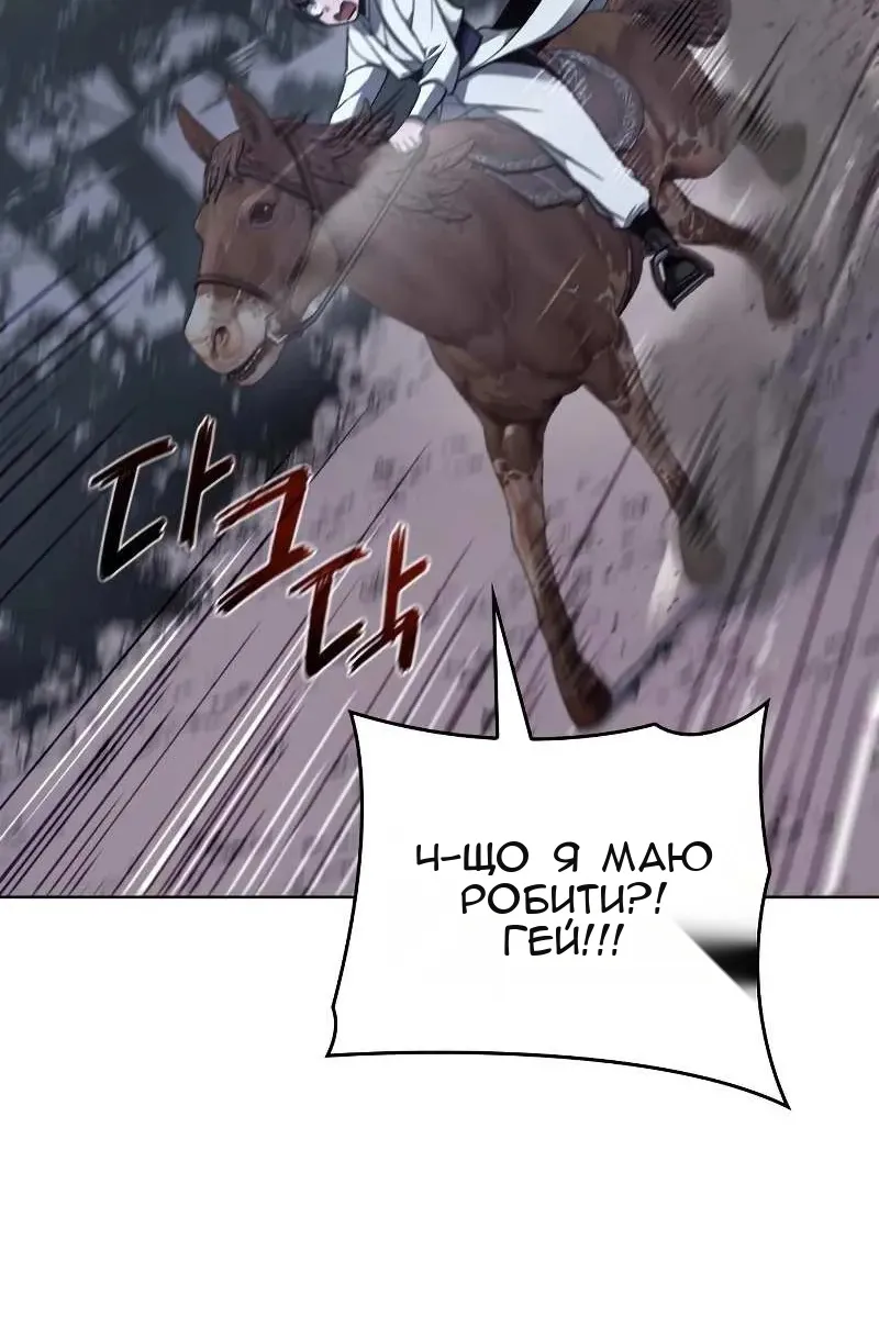 Сторінка 22