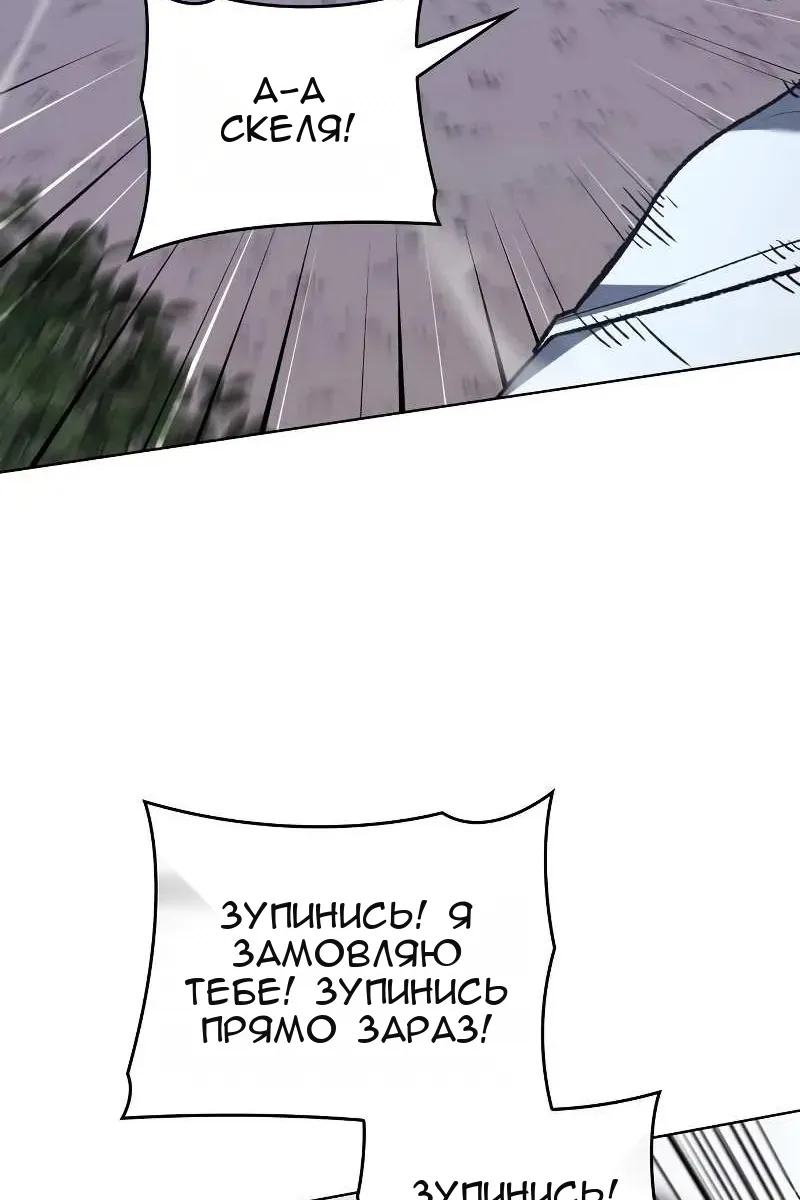 Сторінка 25
