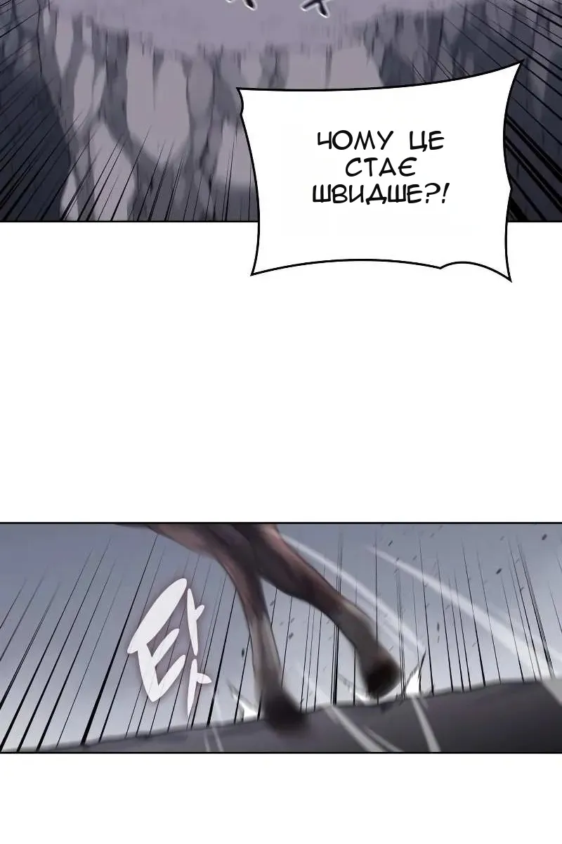 Сторінка 32
