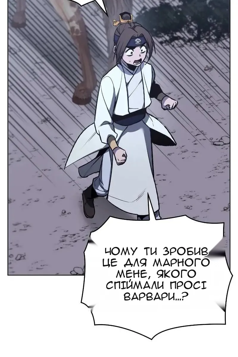 Сторінка 50