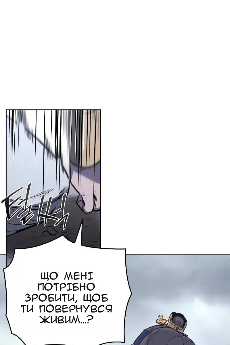 Сторінка 51