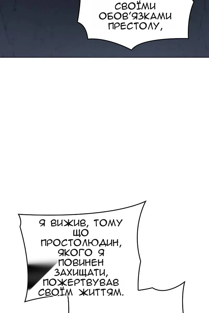 Сторінка 53
