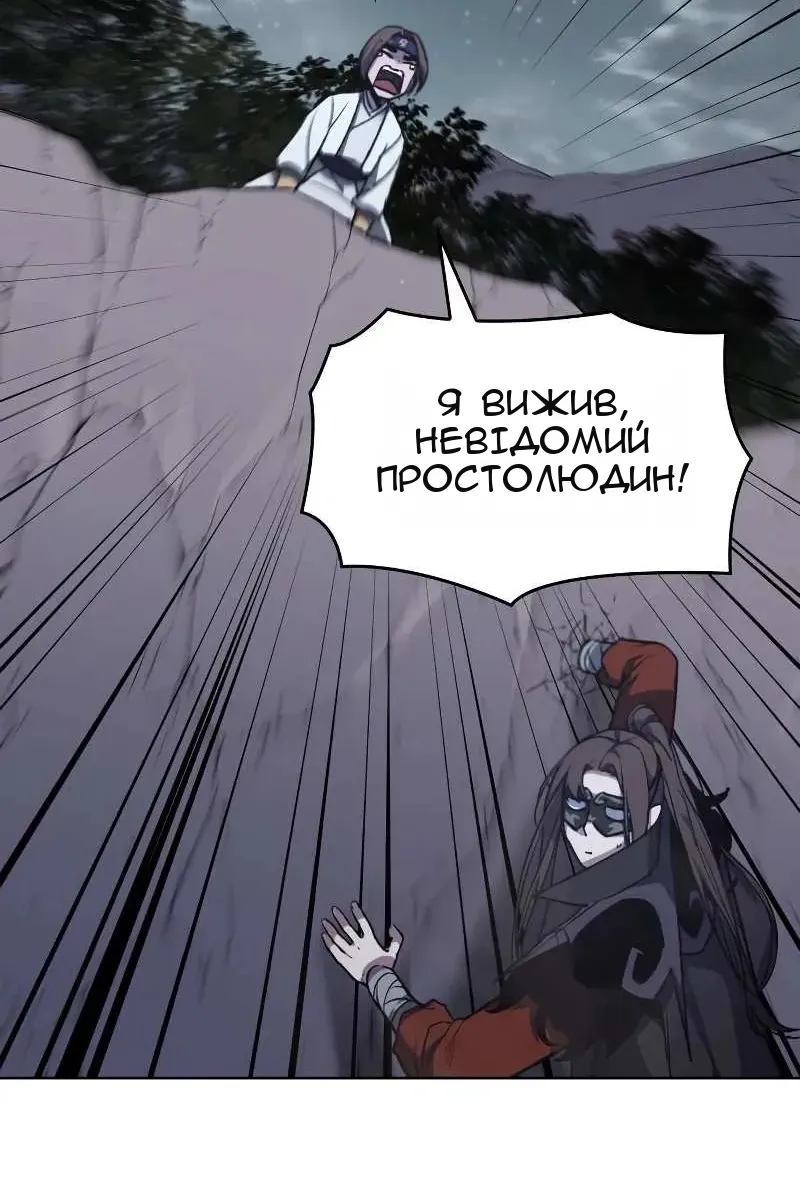 Сторінка 55