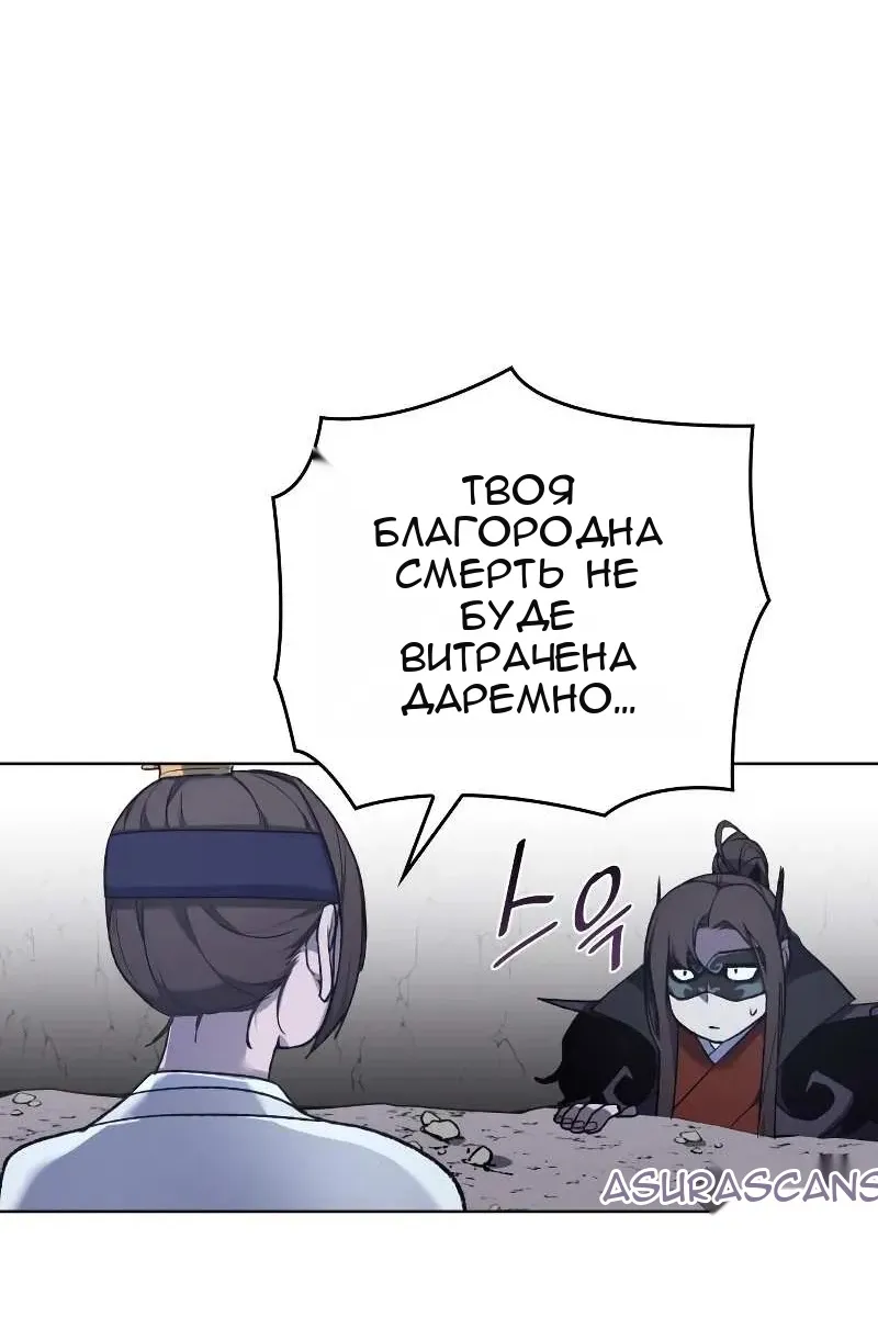 Сторінка 56