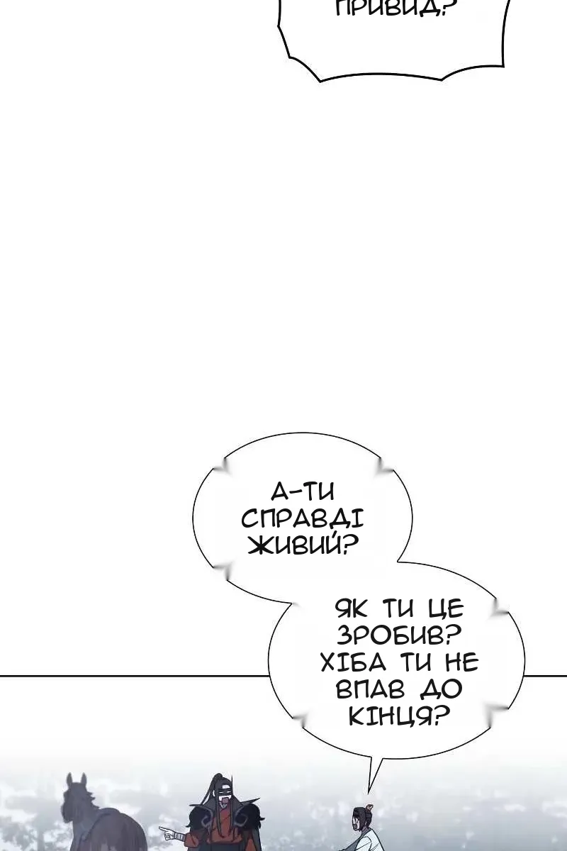 Сторінка 61