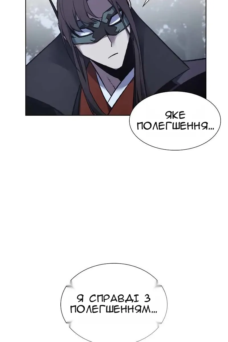 Сторінка 63