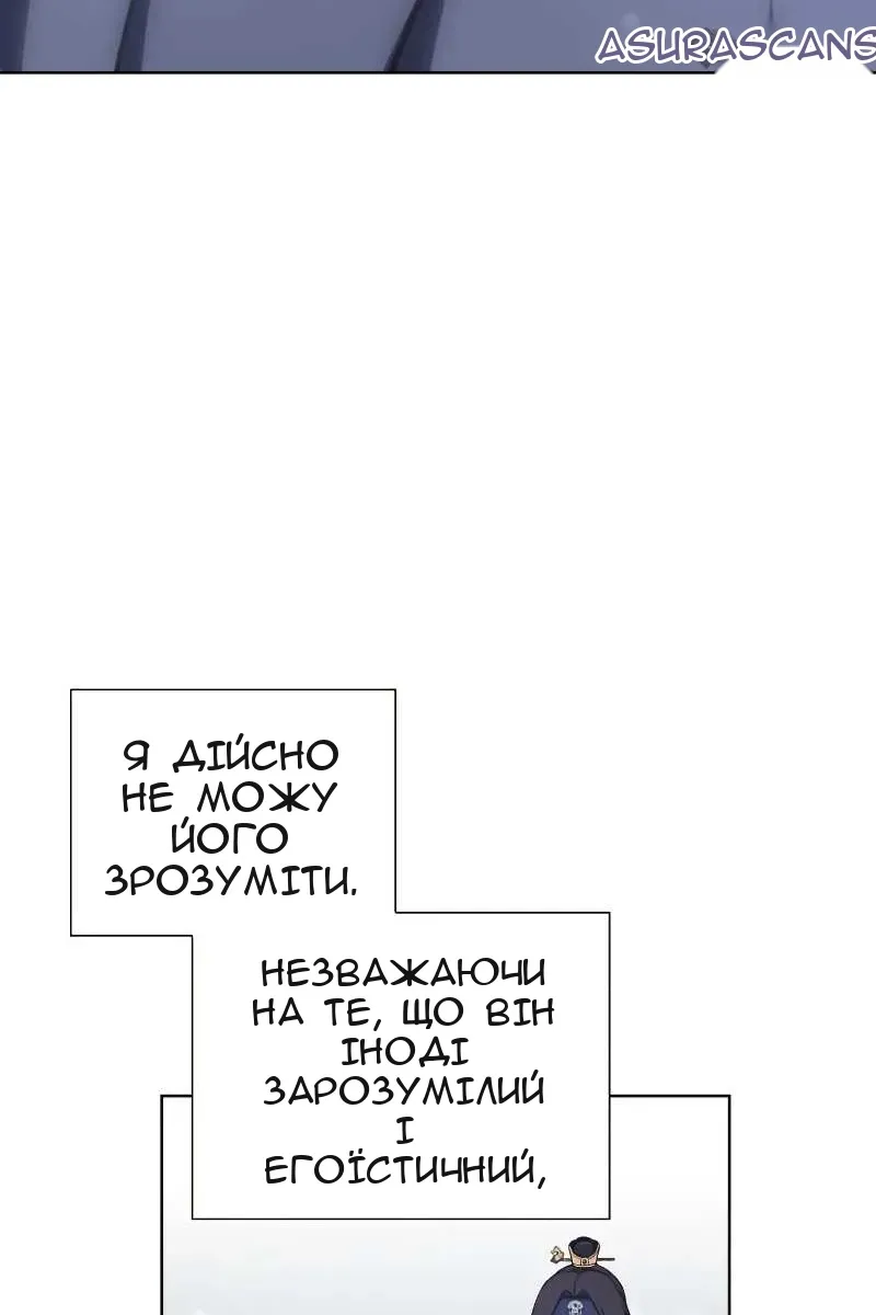 Сторінка 65