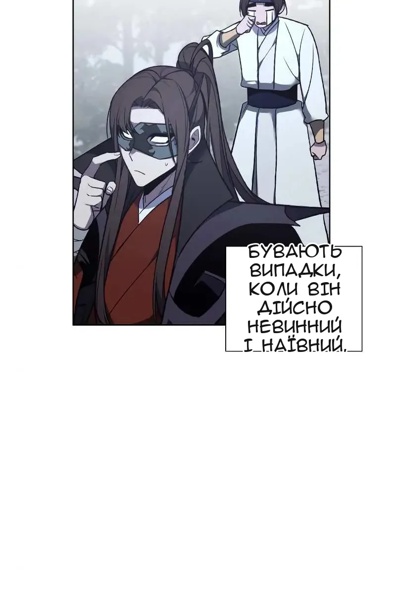 Сторінка 66