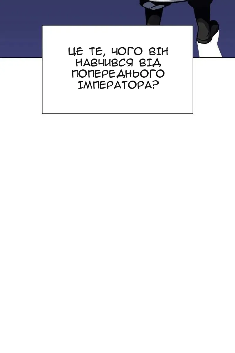 Сторінка 69