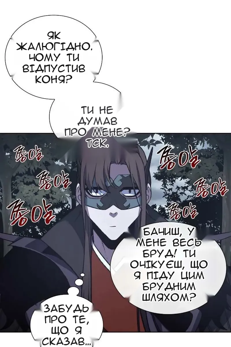 Сторінка 71
