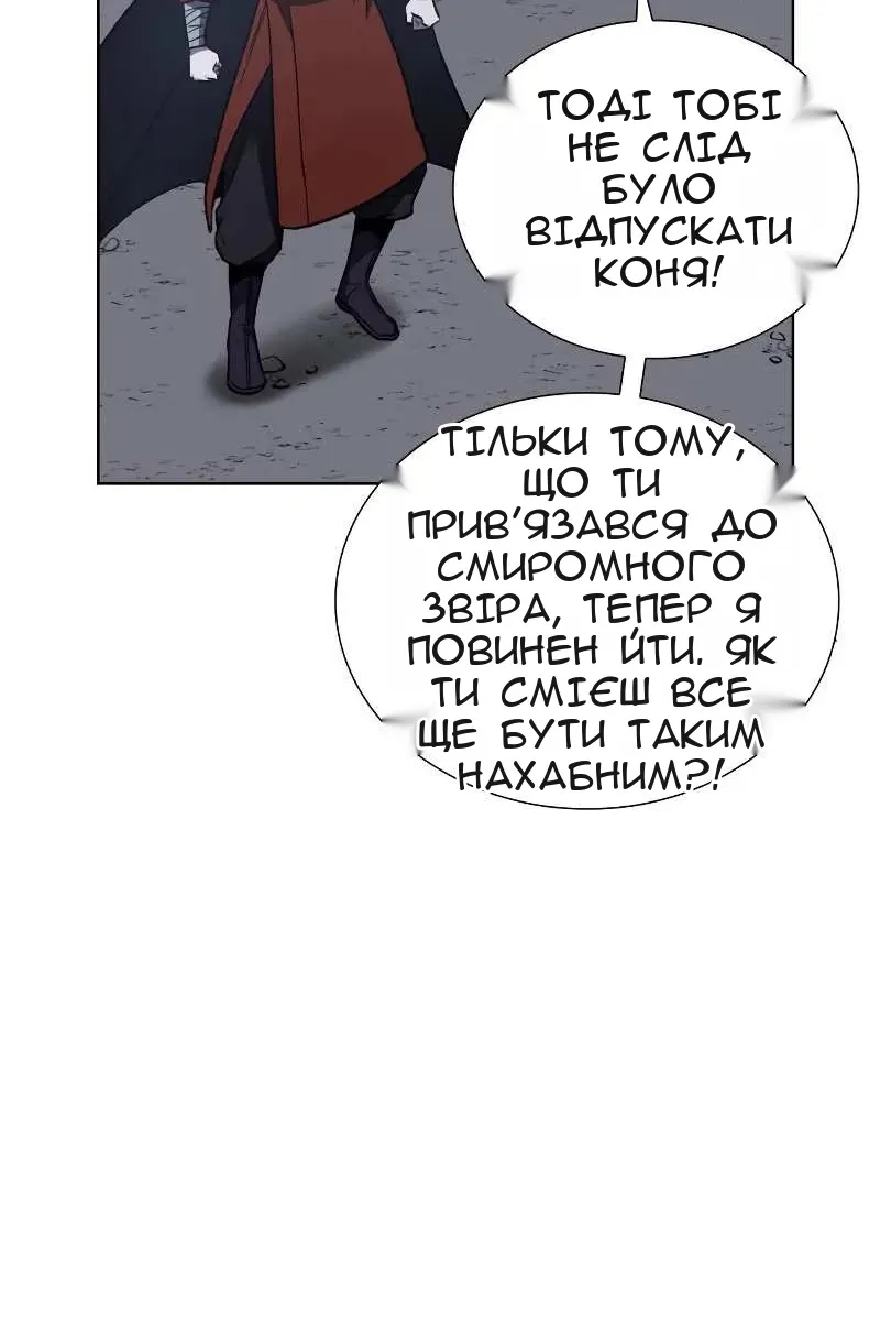 Сторінка 73