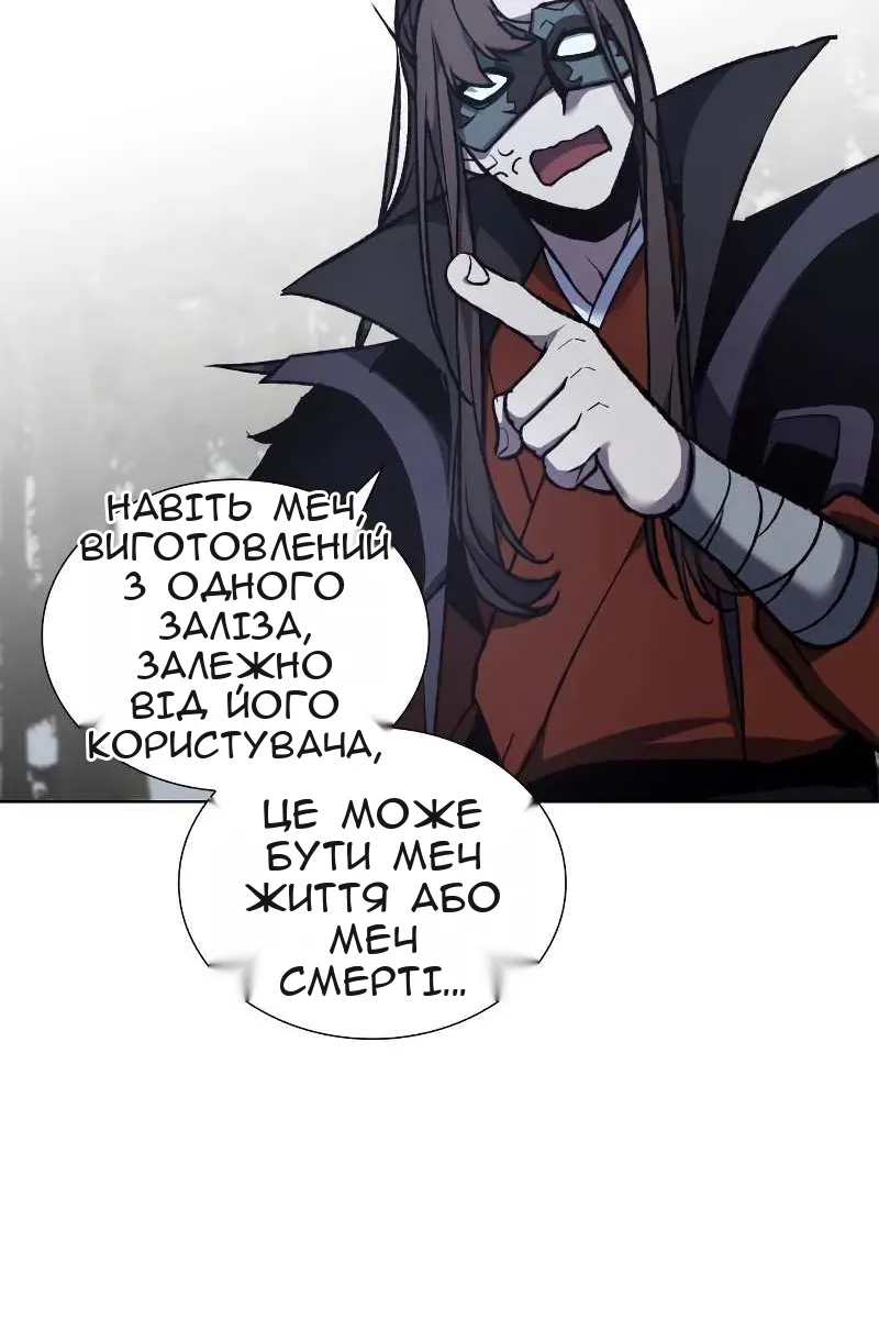 Сторінка 76