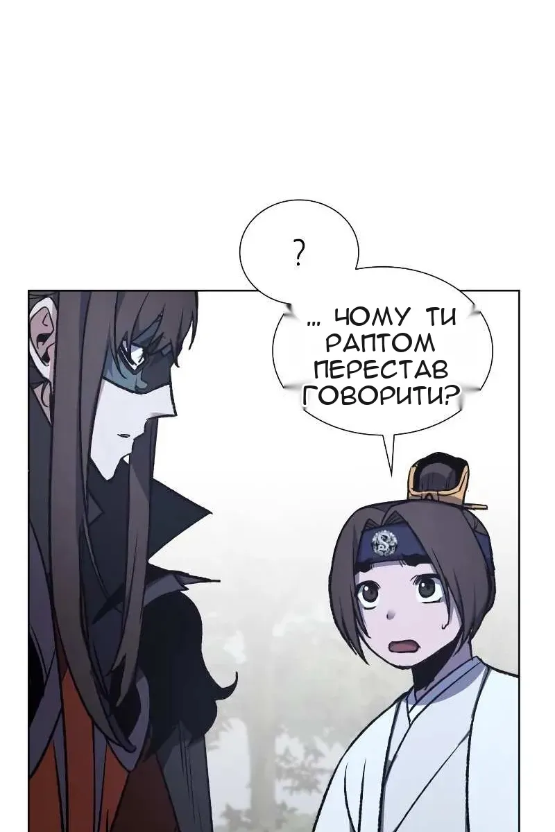 Сторінка 78