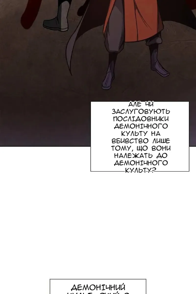 Сторінка 82