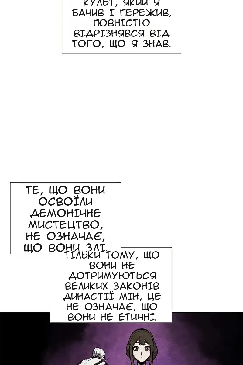 Сторінка 83