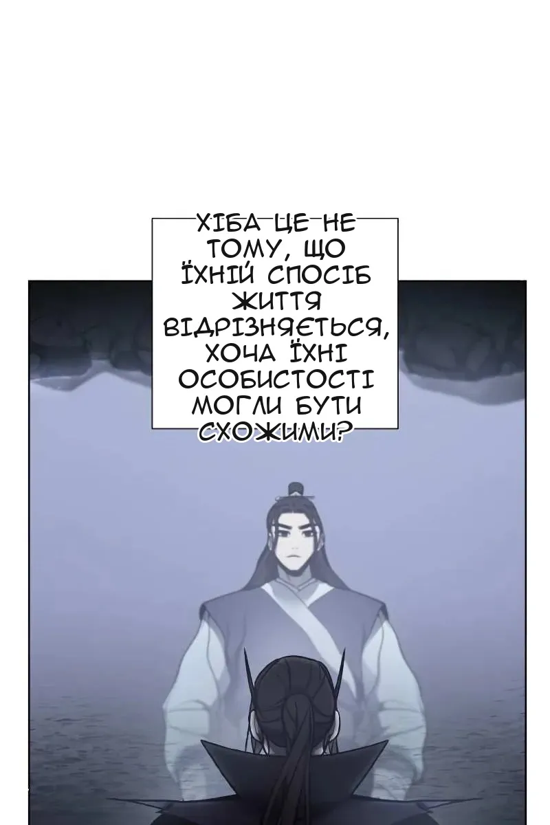 Сторінка 85