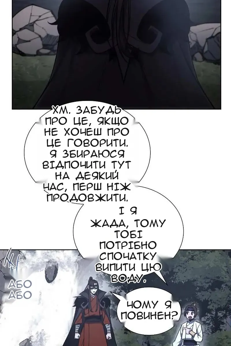 Сторінка 86