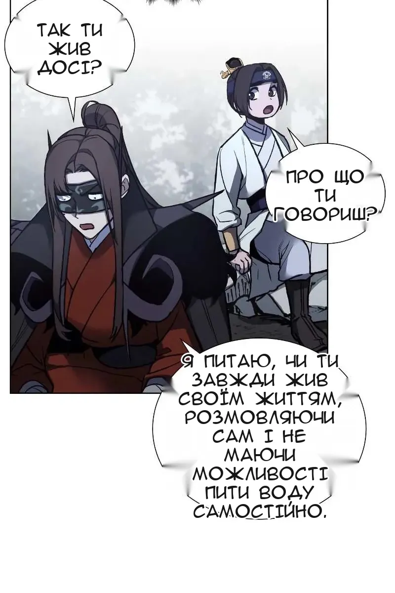 Сторінка 88