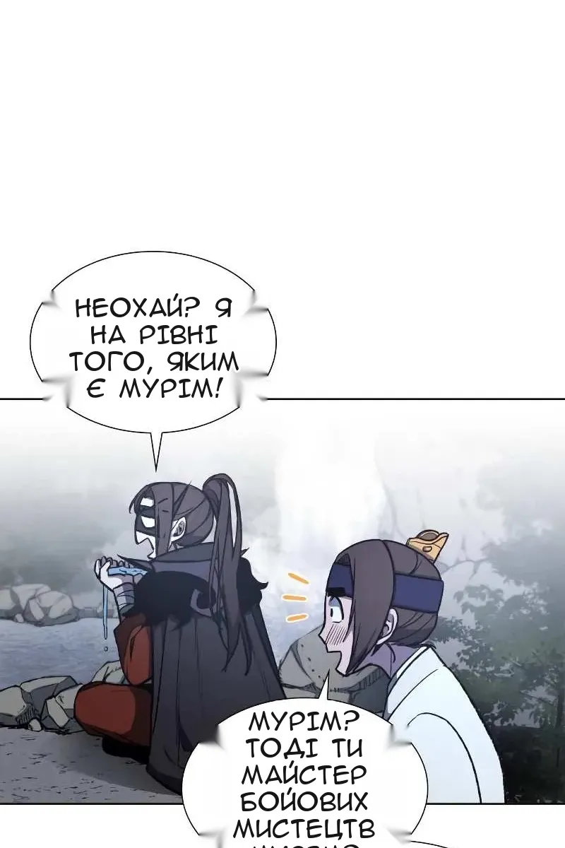 Сторінка 90