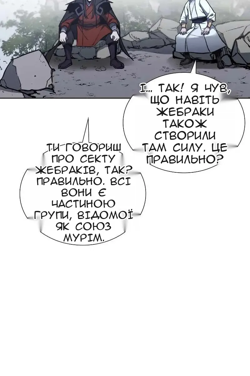 Сторінка 92