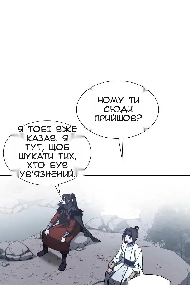 Сторінка 101