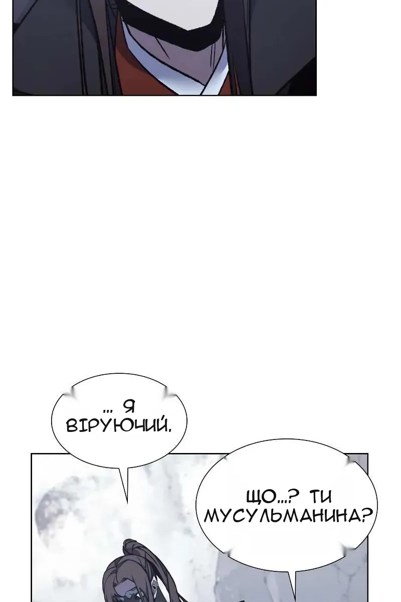 Сторінка 105