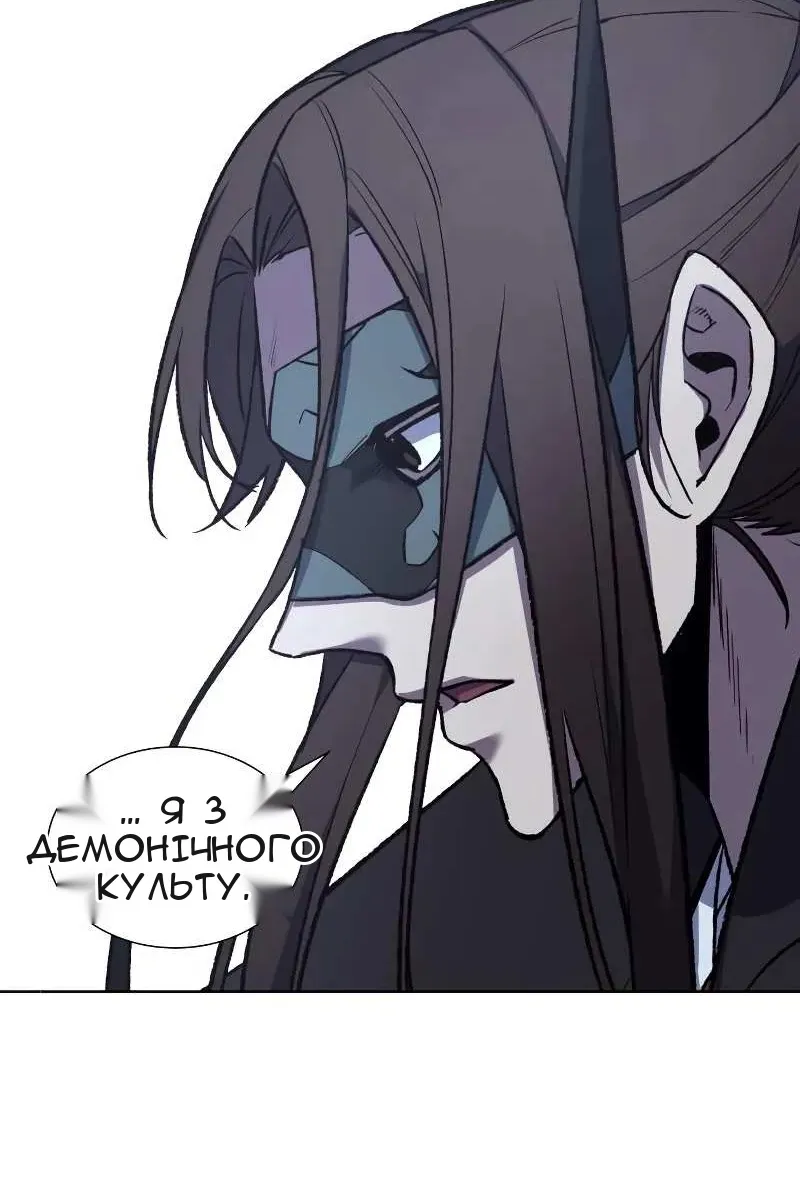 Сторінка 107