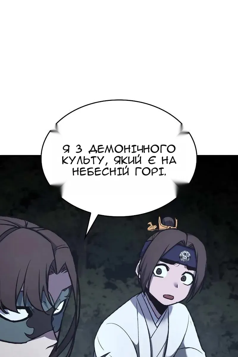 Сторінка 108