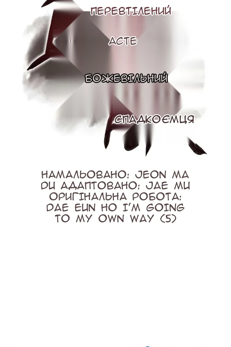 Сторінка 7
