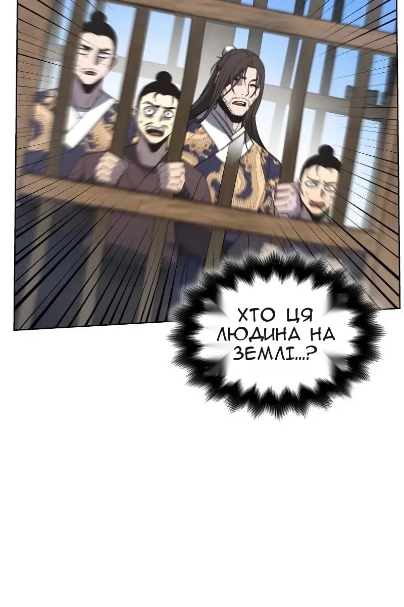 Сторінка 18