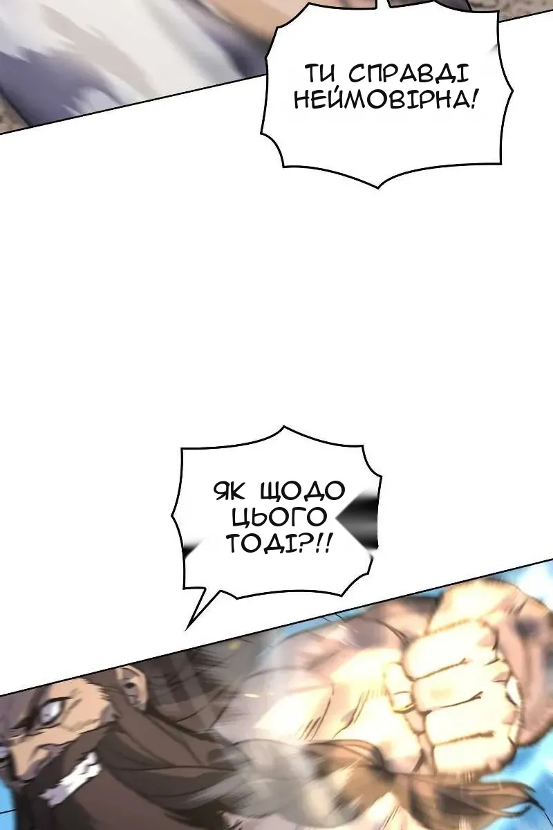 Сторінка 21