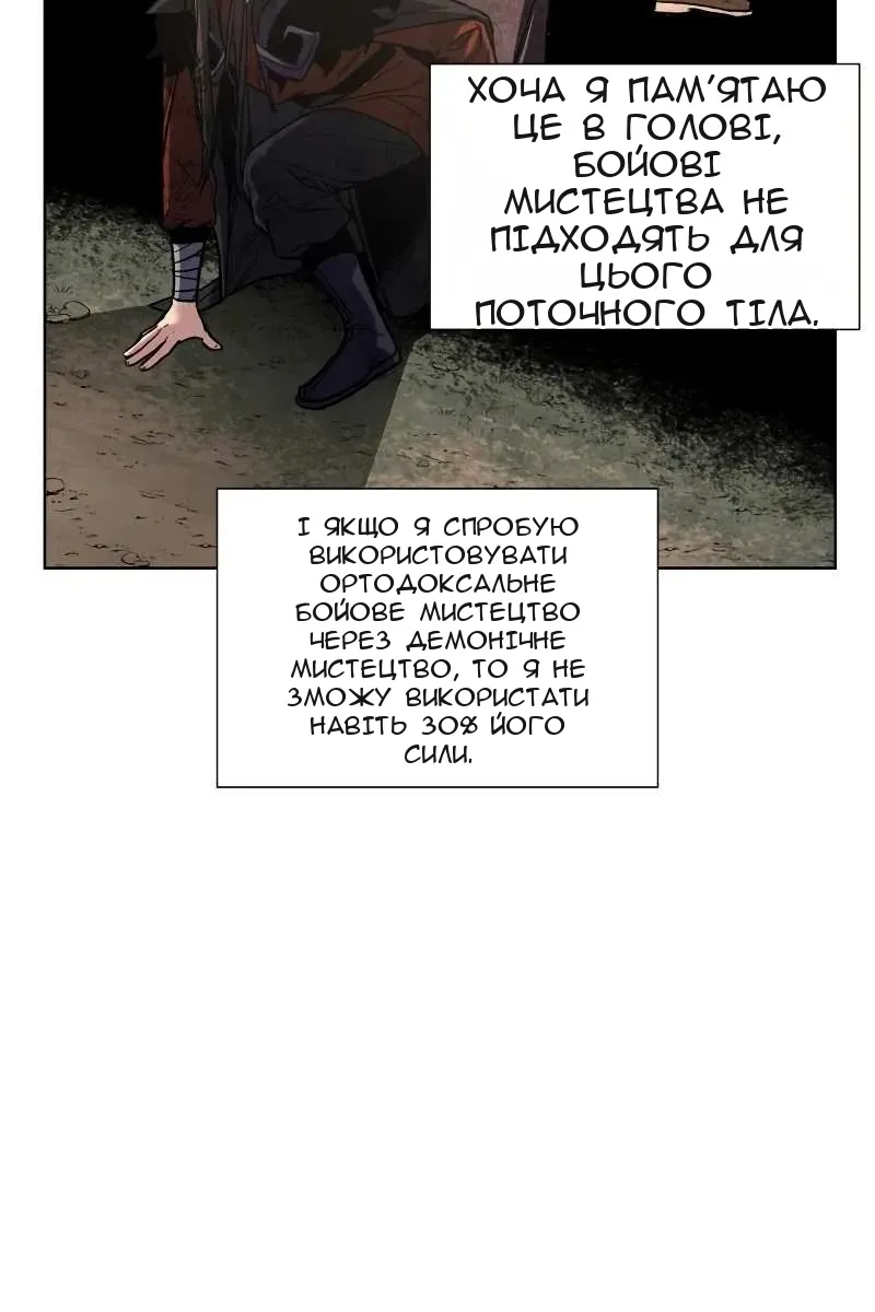 Сторінка 35